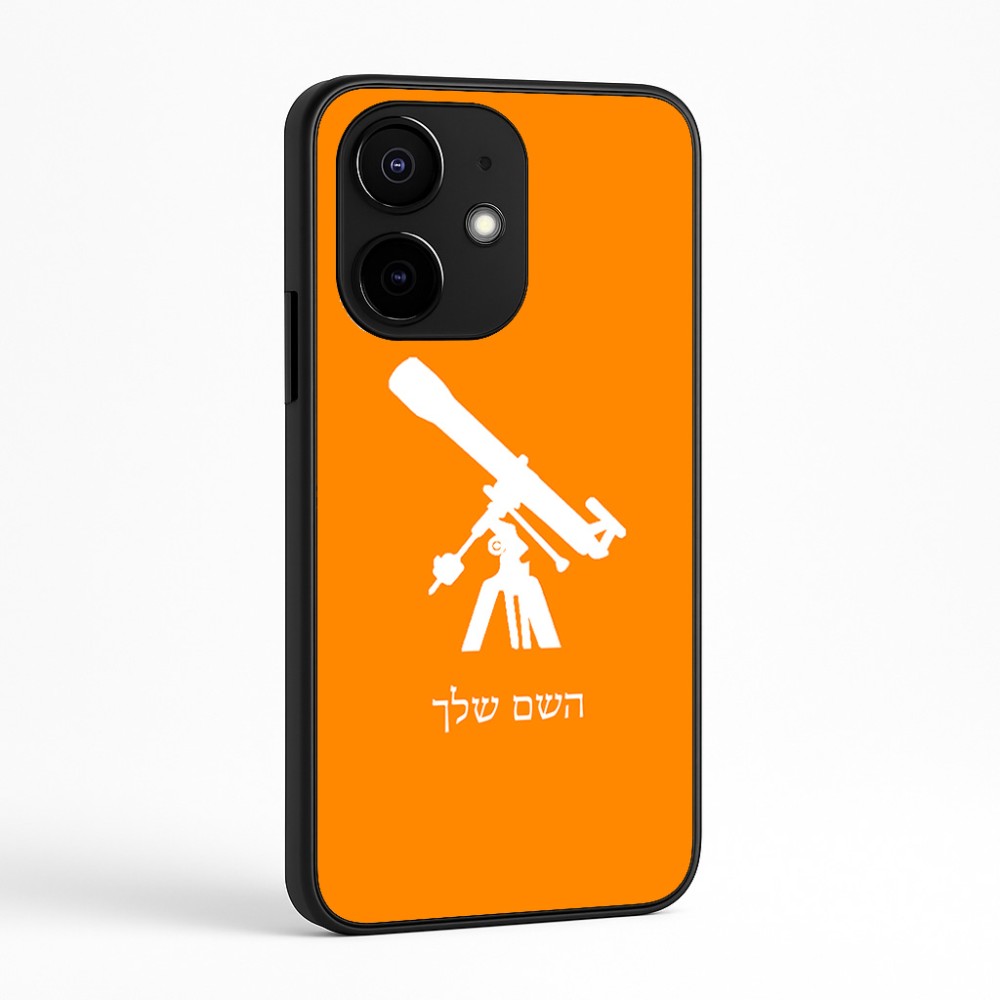 כיסוי בעיצוב אישי עם השם שלך לדגם - Realme Narzo 70 Pro 5G בעיצוב טלסקופ