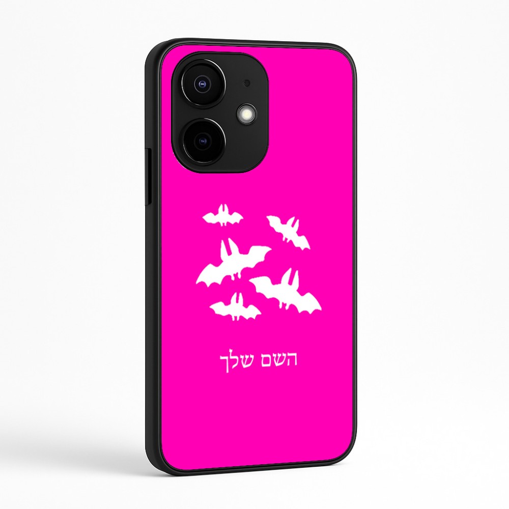 כיסוי בעיצוב אישי עם השם שלך לדגם - Realme Narzo 70 Pro 5G בעיצוב עטלפים