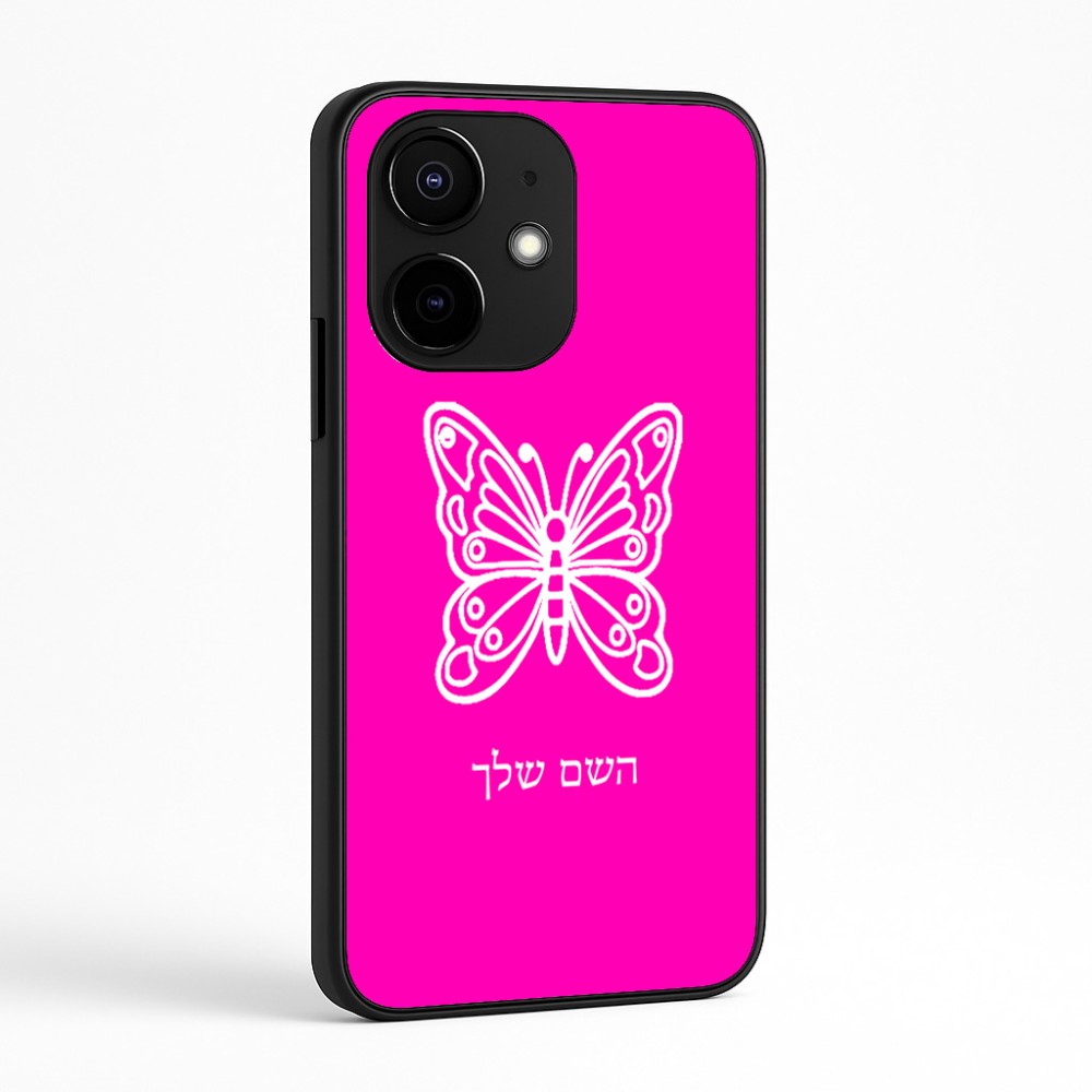 כיסוי בעיצוב אישי עם השם שלך לדגם - Realme Narzo 70 Pro 5G בעיצוב פרפר