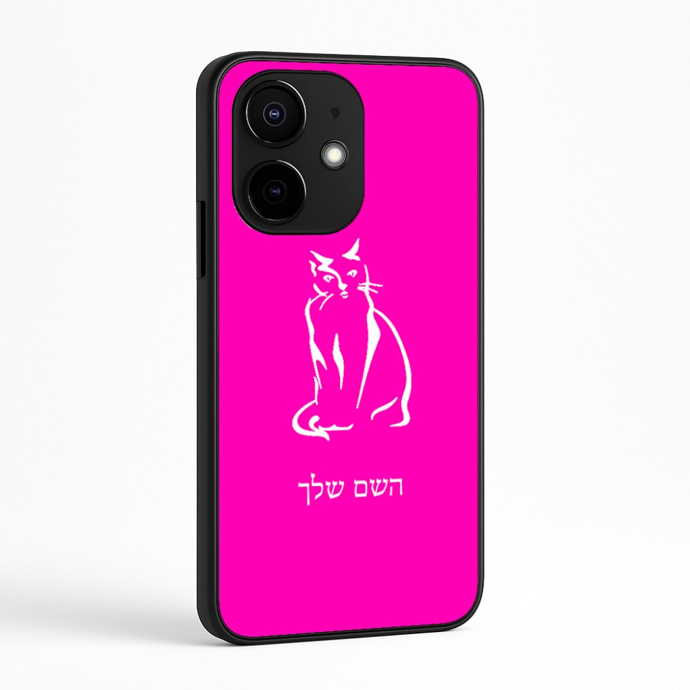 כיסוי בעיצוב אישי עם השם שלך לדגם - Realme Narzo 70 Pro 5G בעיצוב חתול
