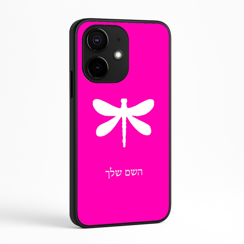 כיסוי בעיצוב אישי עם השם שלך לדגם - Realme Narzo 70 Pro 5G בעיצוב שפירית