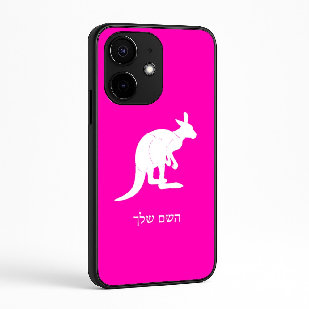 כיסוי בעיצוב אישי עם השם שלך לדגם - Realme Narzo 70 Pro 5G בעיצוב קנגורו