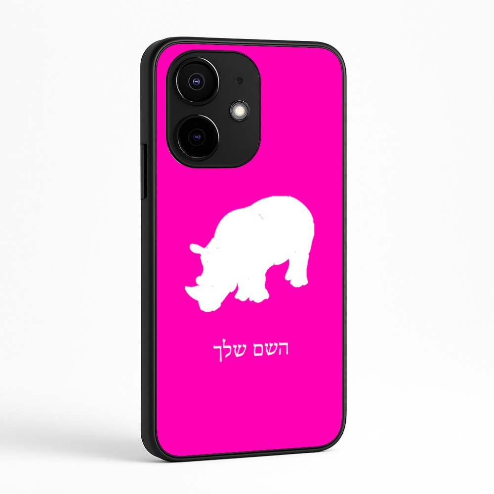 כיסוי בעיצוב אישי עם השם שלך לדגם - Realme Narzo 70 Pro 5G בעיצוב קרנף
