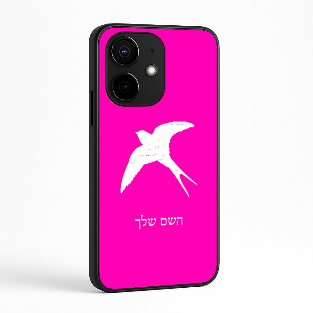 כיסוי בעיצוב אישי עם השם שלך לדגם - Realme Narzo 70 Pro 5G בעיצוב לבלוע