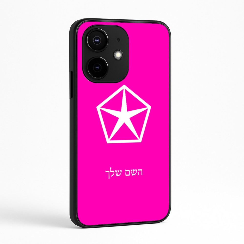 כיסוי בעיצוב אישי עם השם שלך לדגם - Realme Narzo 70 Pro 5G בעיצוב קרייזלר