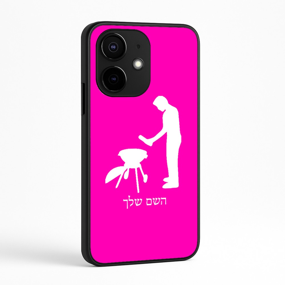 כיסוי בעיצוב אישי עם השם שלך לדגם - Realme Narzo 70 Pro 5G בעיצוב גריל ברביקיו