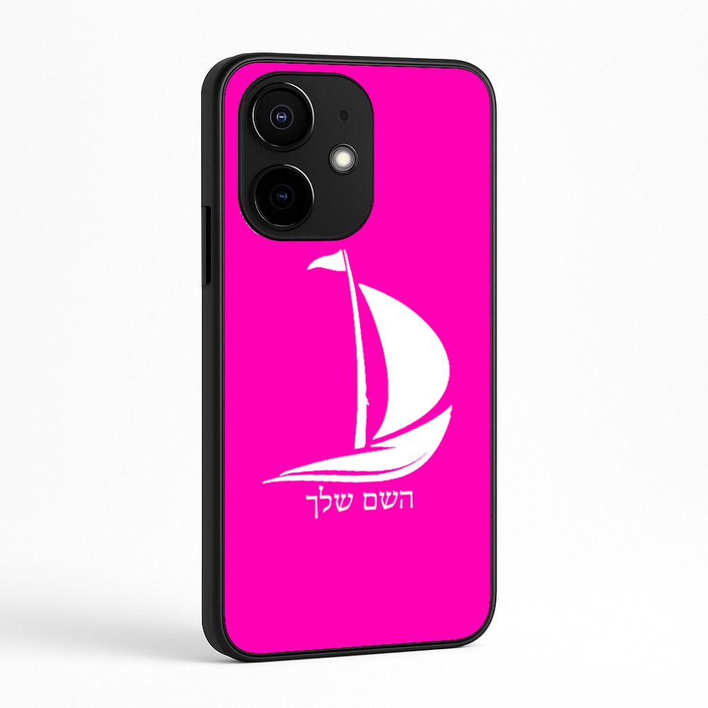 כיסוי בעיצוב אישי עם השם שלך לדגם - Realme Narzo 70 Pro 5G בעיצוב סירה