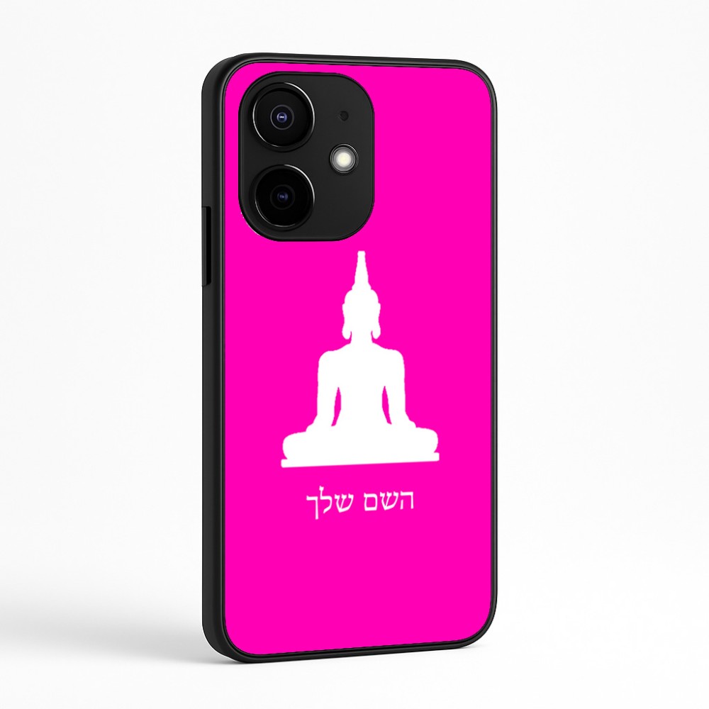 כיסוי בעיצוב אישי עם השם שלך לדגם - Realme Narzo 70 Pro 5G בעיצוב בודה