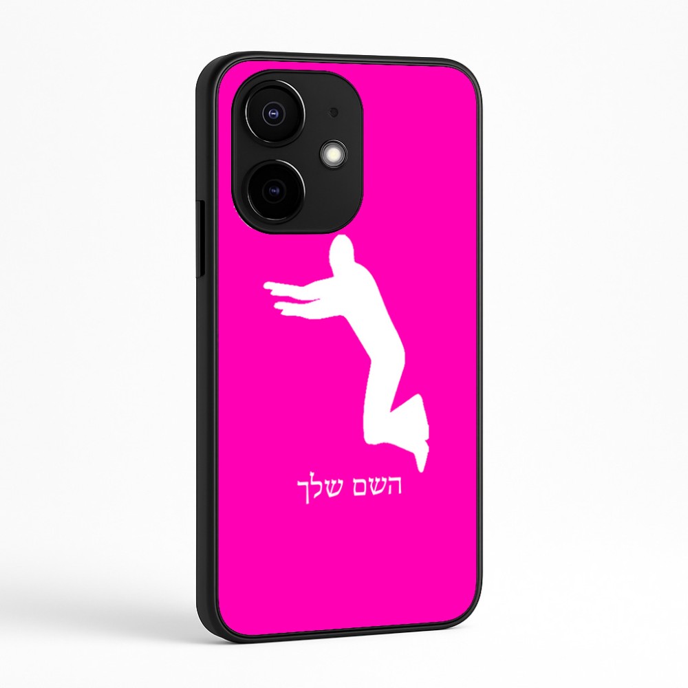 כיסוי בעיצוב אישי עם השם שלך לדגם - Realme Narzo 70 Pro 5G בעיצוב פארקורינג