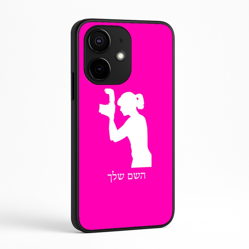 כיסוי בעיצוב אישי עם השם שלך לדגם - Realme Narzo 70 Pro 5G בעיצוב צלמת - אישה