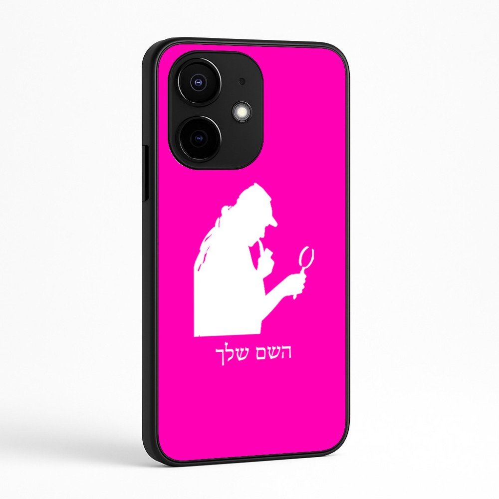כיסוי בעיצוב אישי עם השם שלך לדגם - Realme Narzo 70 Pro 5G בעיצוב בתים של שרלוק