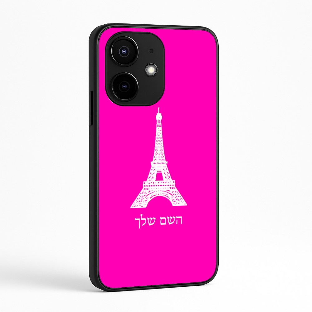כיסוי בעיצוב אישי עם השם שלך לדגם - Realme Narzo 70 Pro 5G בעיצוב מגדל אייפל