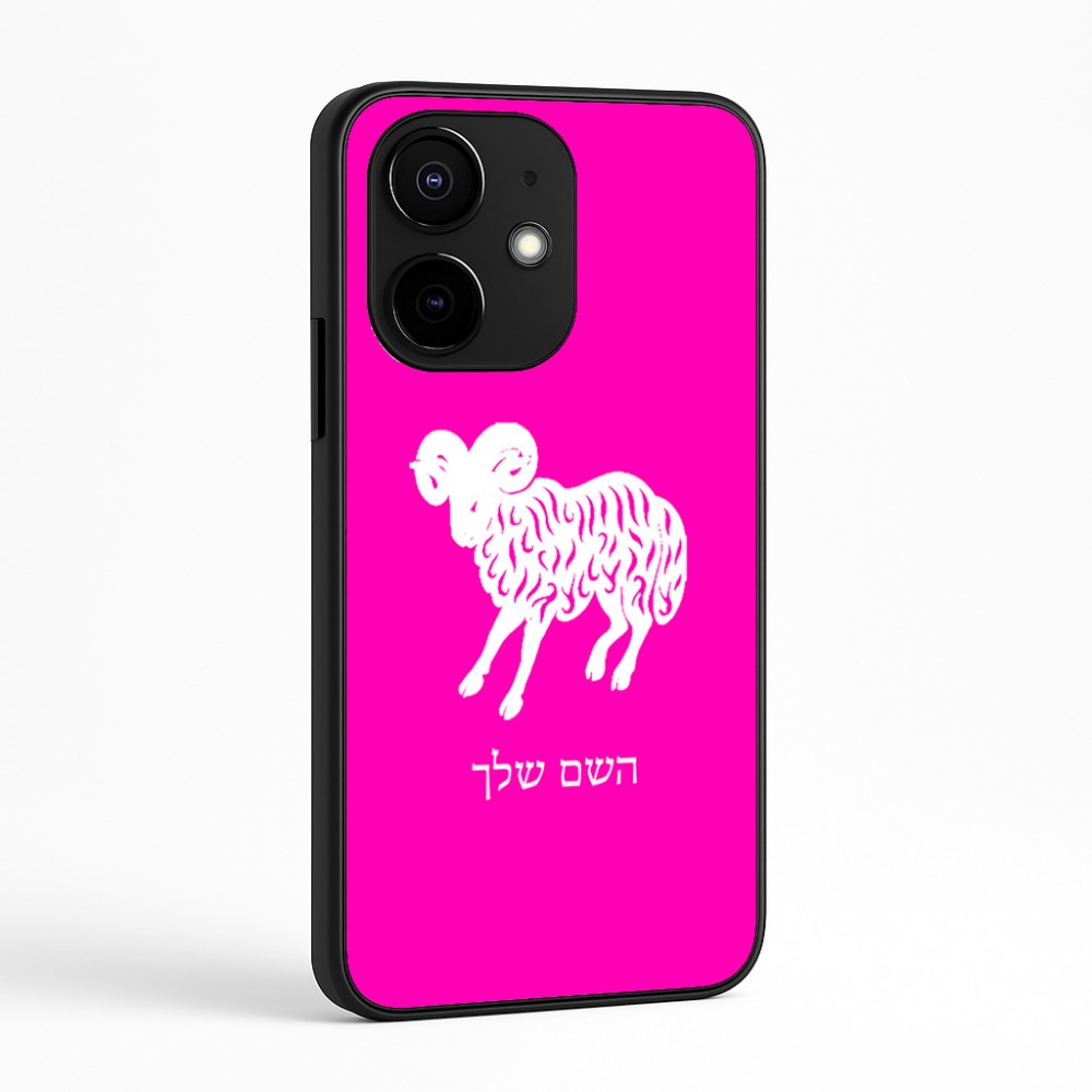 כיסוי בעיצוב אישי עם השם שלך לדגם - Realme Narzo 70 Pro 5G בעיצוב מזלות - טלה