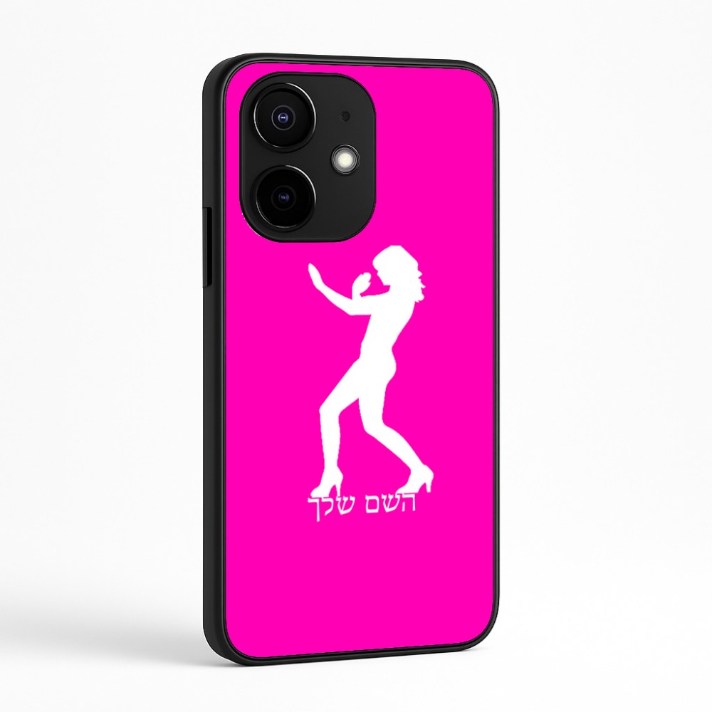 כיסוי בעיצוב אישי עם השם שלך לדגם - Realme Narzo 70 Pro 5G בעיצוב אישה מגוננת