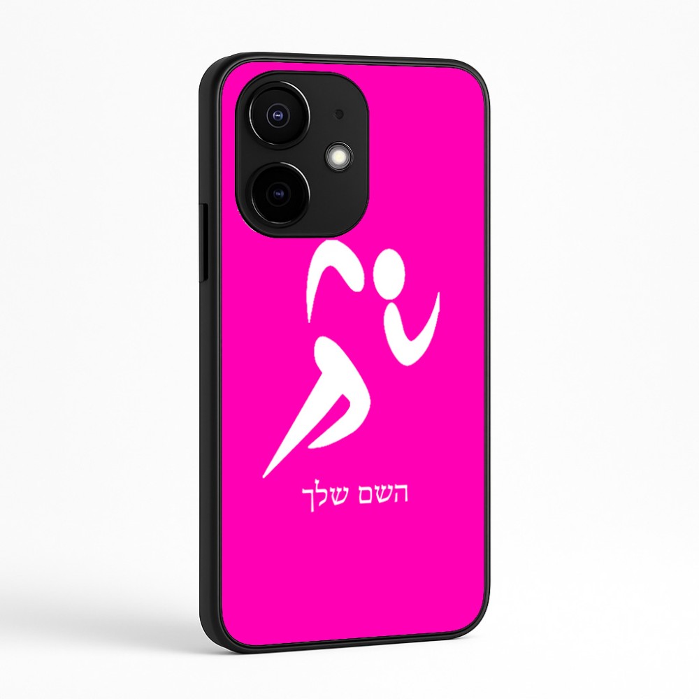כיסוי בעיצוב אישי עם השם שלך לדגם - Realme Narzo 70 Pro 5G בעיצוב רצים אולימפיים