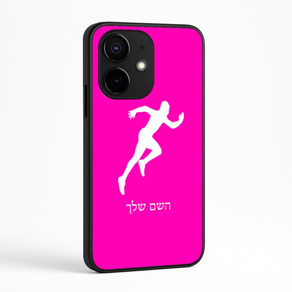 כיסוי בעיצוב אישי עם השם שלך לדגם - Realme Narzo 70 Pro 5G בעיצוב רץ