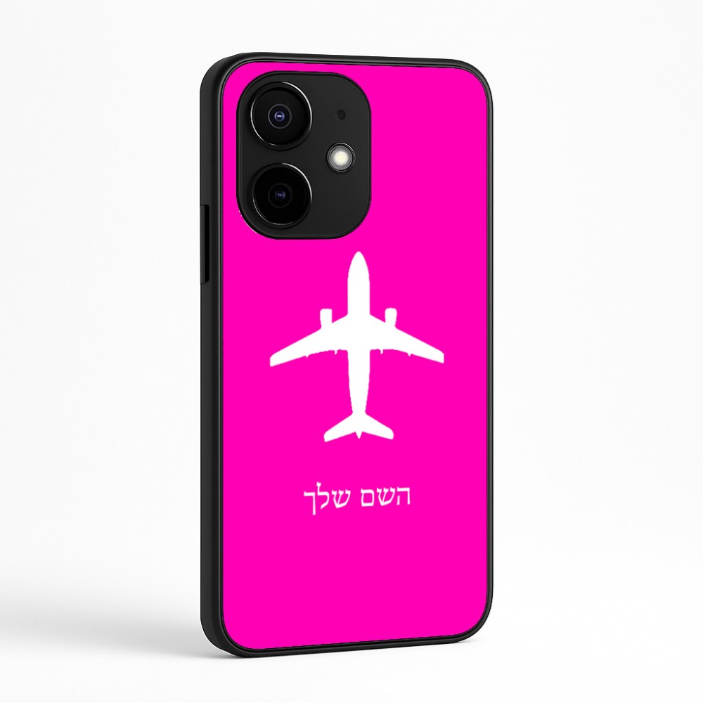 כיסוי בעיצוב אישי עם השם שלך לדגם - Realme Narzo 70 Pro 5G בעיצוב טייס - טייס