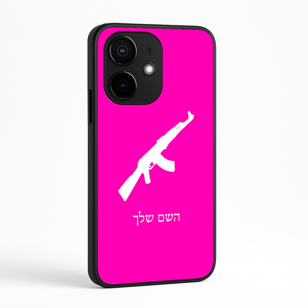 כיסוי בעיצוב אישי עם השם שלך לדגם - Realme Narzo 70 Pro 5G בעיצוב אק 47