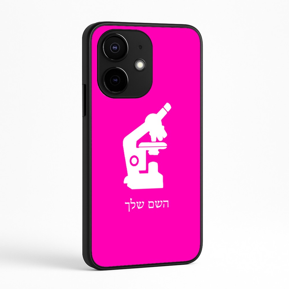 כיסוי בעיצוב אישי עם השם שלך לדגם - Realme Narzo 70 Pro 5G בעיצוב מיקרוסקופ