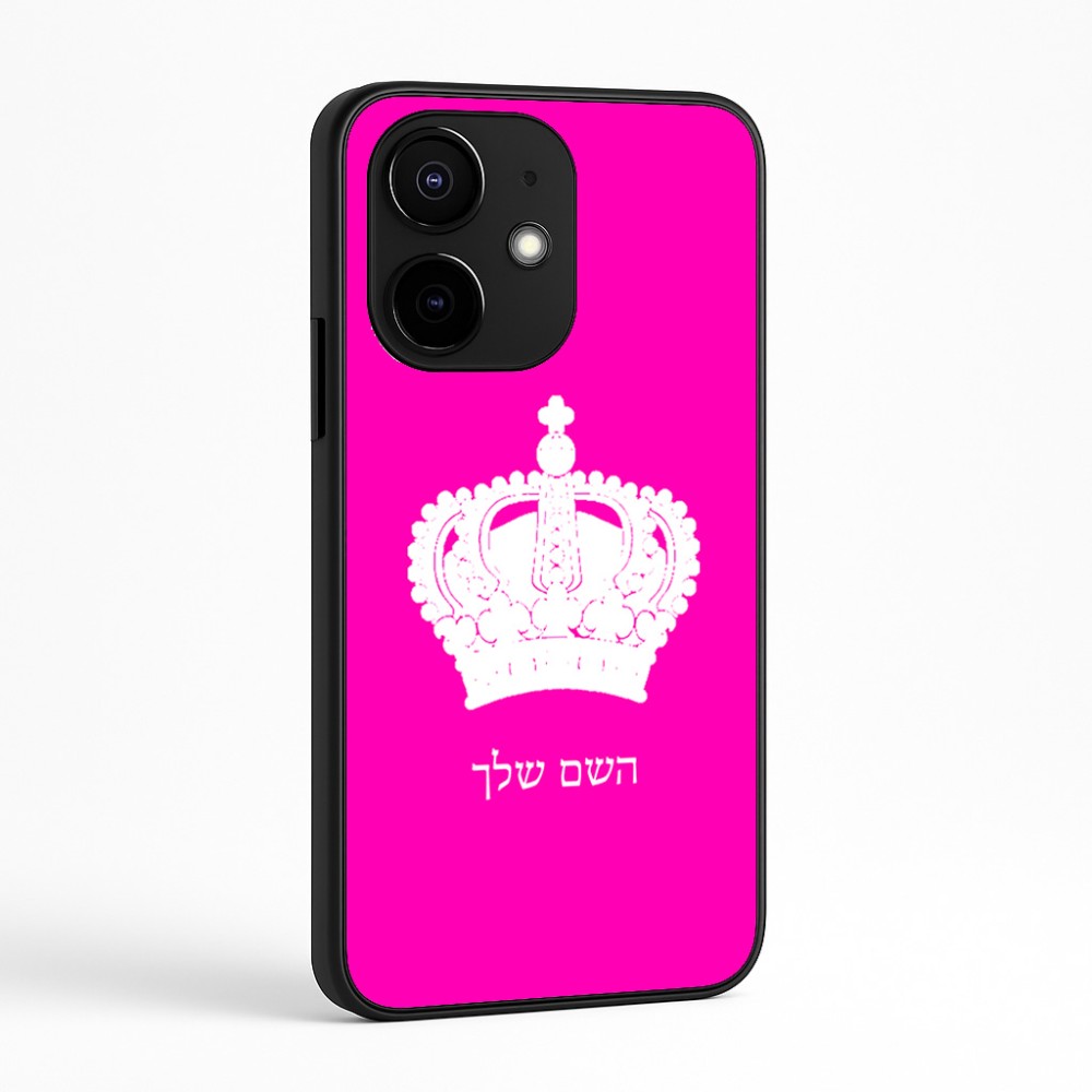 כיסוי בעיצוב אישי עם השם שלך לדגם - Realme Narzo 70 Pro 5G בעיצוב כתר מלכותי