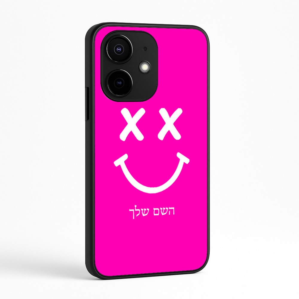 כיסוי בעיצוב אישי עם השם שלך לדגם - Realme Narzo 70 Pro 5G בעיצוב סמיילי