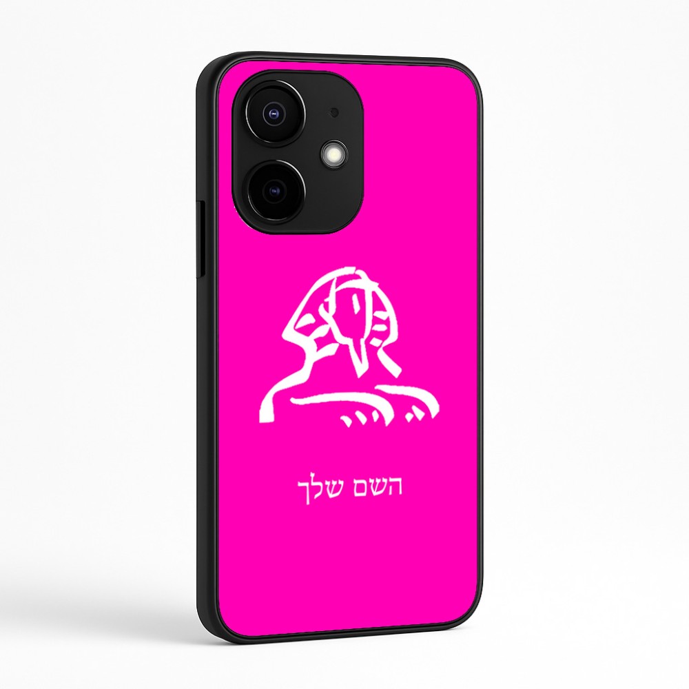 כיסוי בעיצוב אישי עם השם שלך לדגם - Realme Narzo 70 Pro 5G בעיצוב ספינקס מצרים