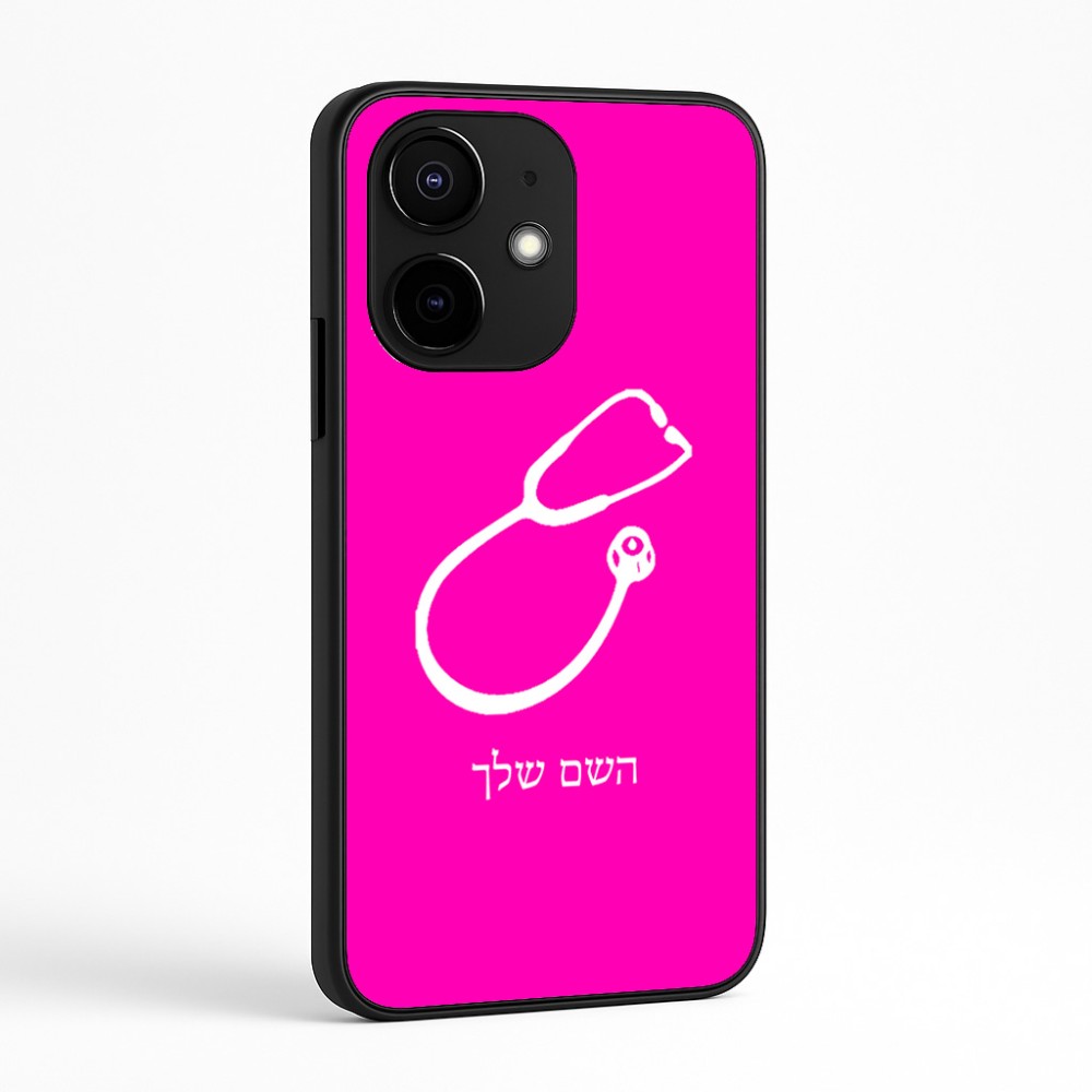 כיסוי בעיצוב אישי עם השם שלך לדגם - Realme Narzo 70 Pro 5G בעיצוב סטטוסקופ רופא