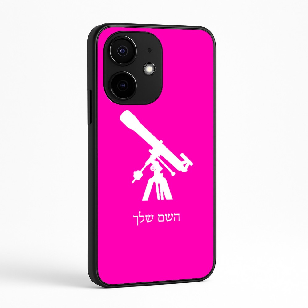 כיסוי בעיצוב אישי עם השם שלך לדגם - Realme Narzo 70 Pro 5G בעיצוב טלסקופ