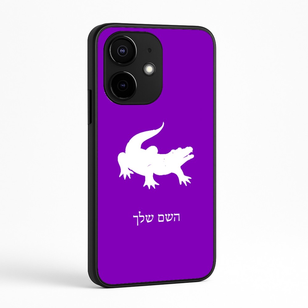 כיסוי בעיצוב אישי עם השם שלך לדגם - Realme Narzo 70 Pro 5G בעיצוב תנין