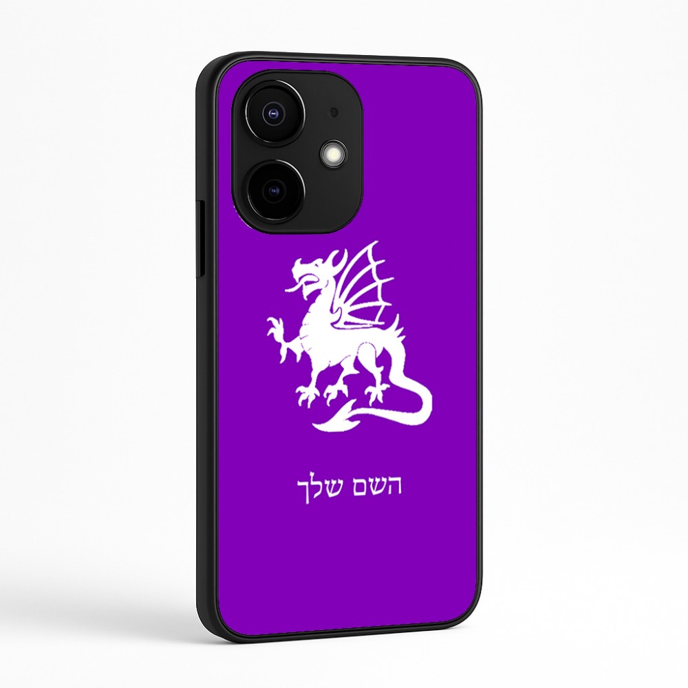 כיסוי בעיצוב אישי עם השם שלך לדגם - Realme Narzo 70 Pro 5G בעיצוב דרקון