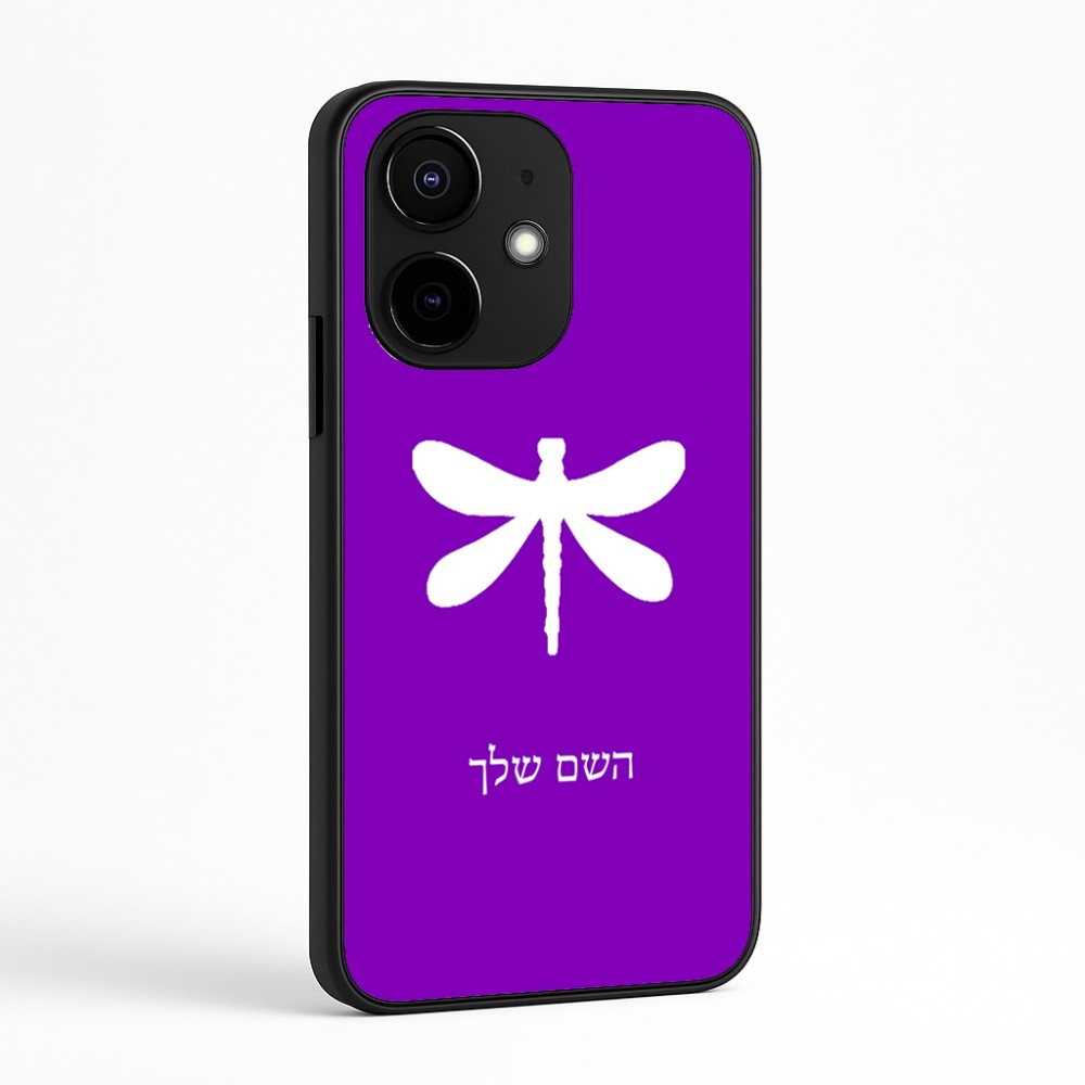 כיסוי בעיצוב אישי עם השם שלך לדגם - Realme Narzo 70 Pro 5G בעיצוב שפירית