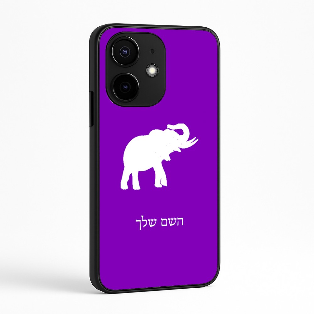 כיסוי בעיצוב אישי עם השם שלך לדגם - Realme Narzo 70 Pro 5G בעיצוב פיל