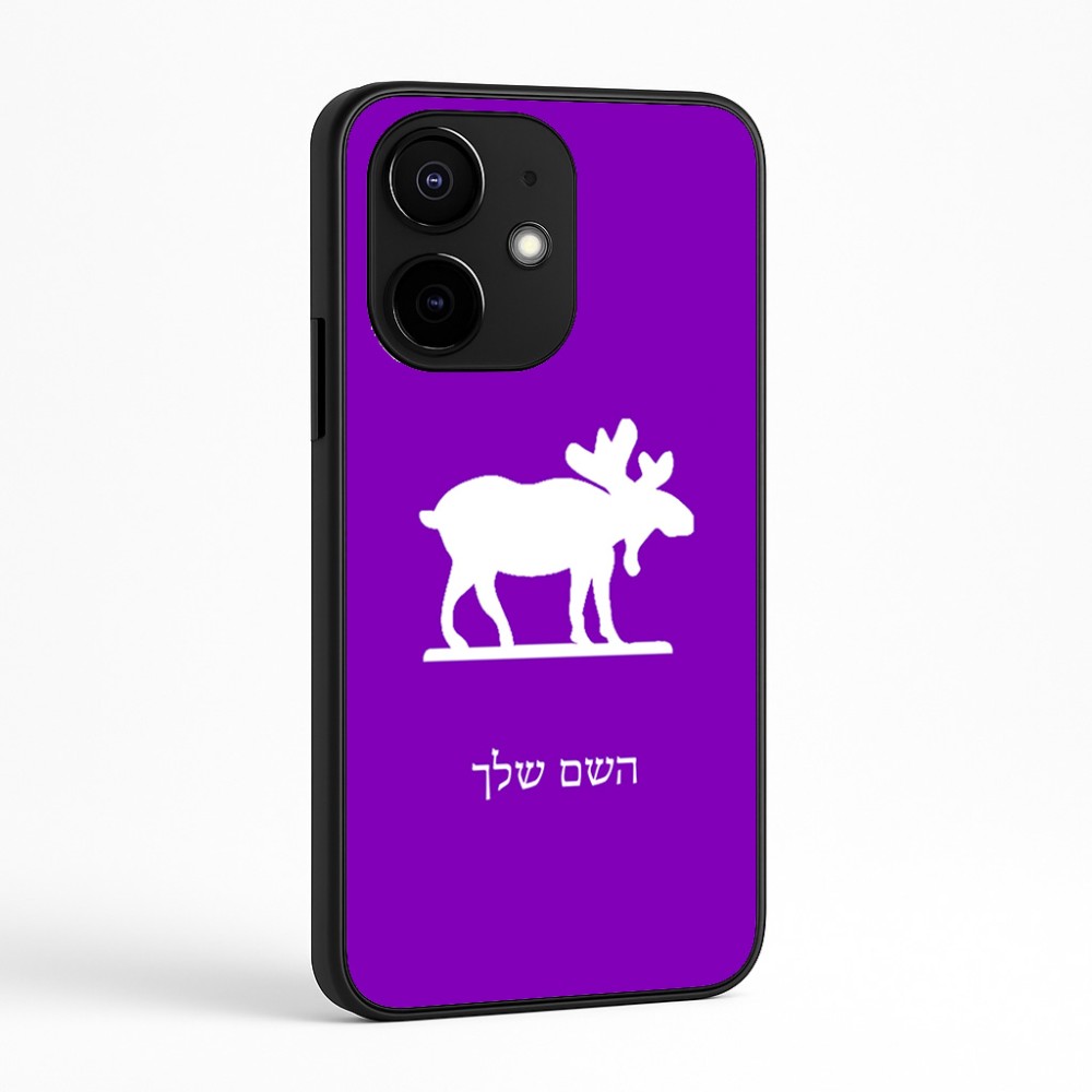 כיסוי בעיצוב אישי עם השם שלך לדגם - Realme Narzo 70 Pro 5G בעיצוב דישון