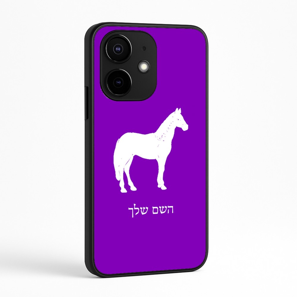 כיסוי בעיצוב אישי עם השם שלך לדגם - Realme Narzo 70 Pro 5G בעיצוב סוס