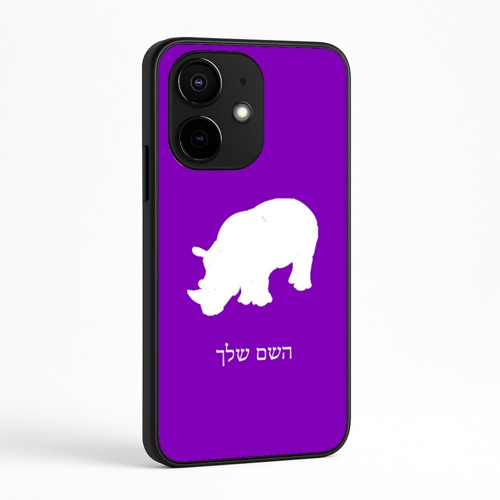 כיסוי בעיצוב אישי עם השם שלך לדגם - Realme Narzo 70 Pro 5G בעיצוב קרנף