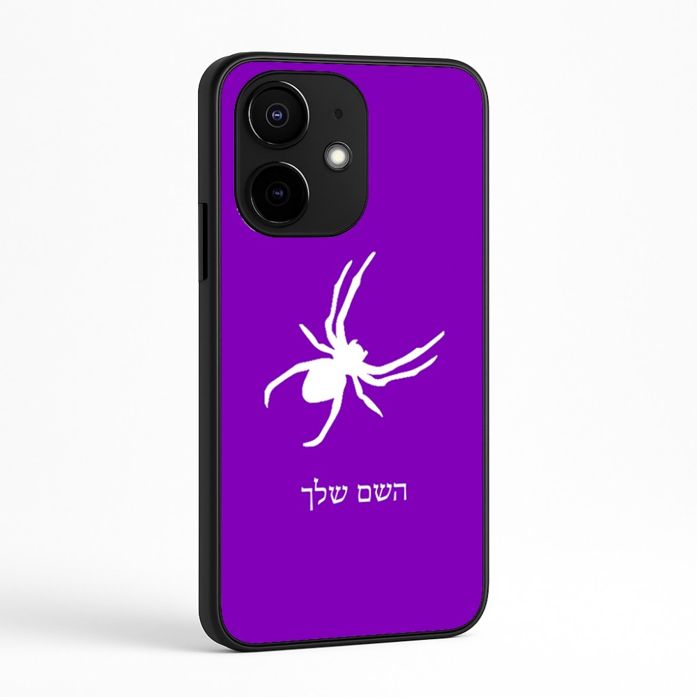 כיסוי בעיצוב אישי עם השם שלך לדגם - Realme Narzo 70 Pro 5G בעיצוב עכביש