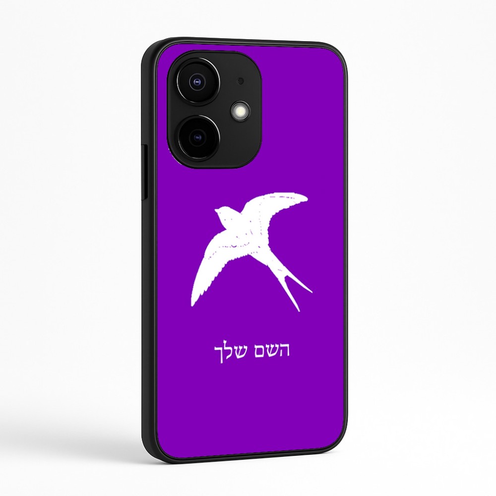 כיסוי בעיצוב אישי עם השם שלך לדגם - Realme Narzo 70 Pro 5G בעיצוב לבלוע