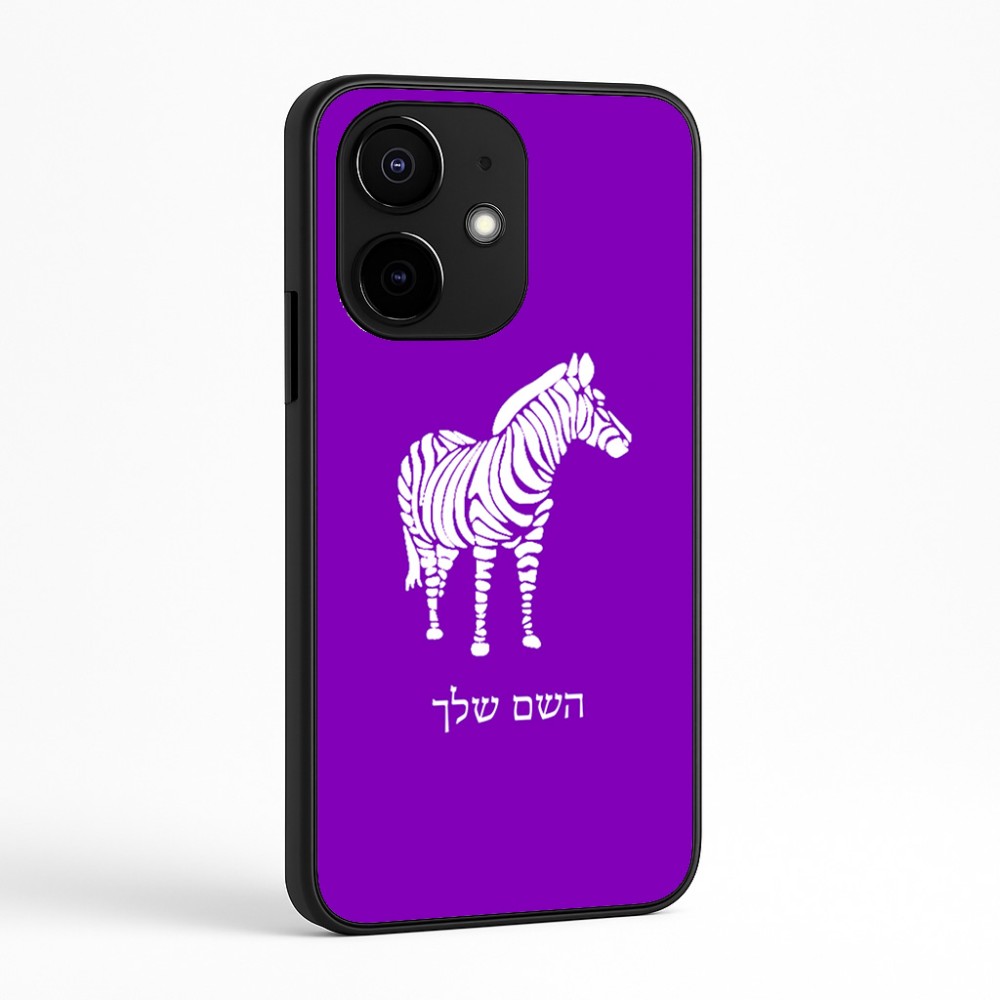 כיסוי בעיצוב אישי עם השם שלך לדגם - Realme Narzo 70 Pro 5G בעיצוב זברה