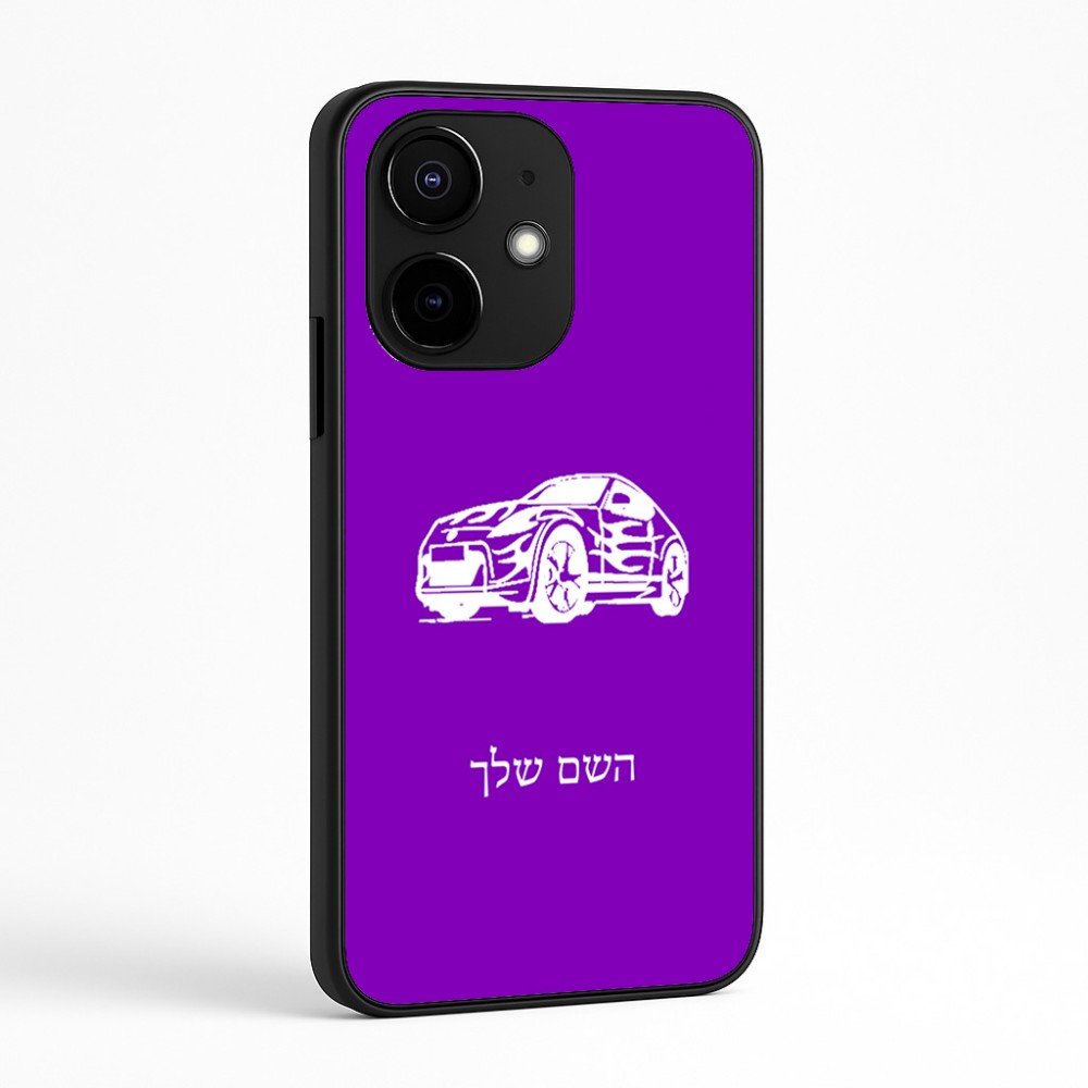 כיסוי בעיצוב אישי עם השם שלך לדגם - Realme Narzo 70 Pro 5G בעיצוב מכונית