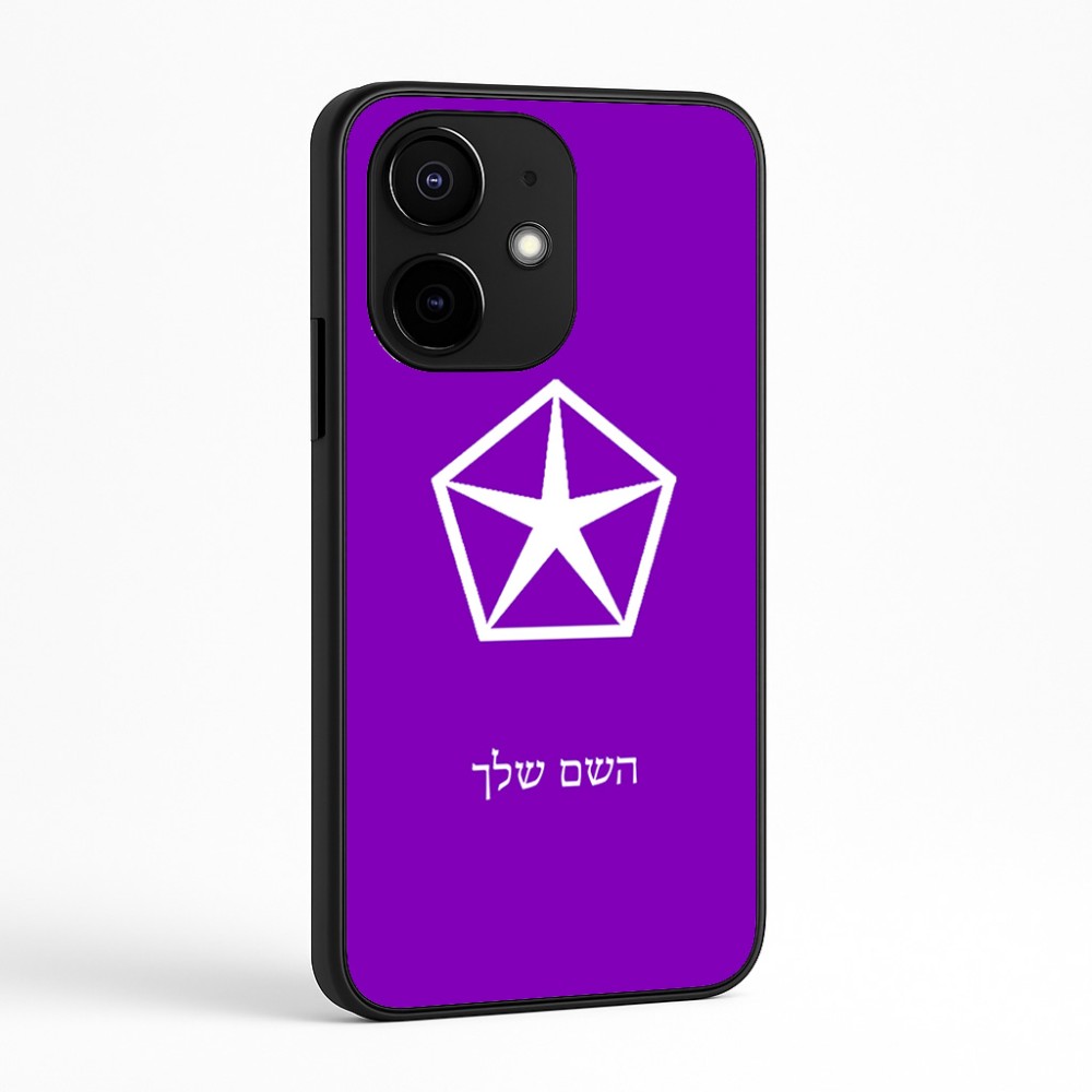 כיסוי בעיצוב אישי עם השם שלך לדגם - Realme Narzo 70 Pro 5G בעיצוב קרייזלר