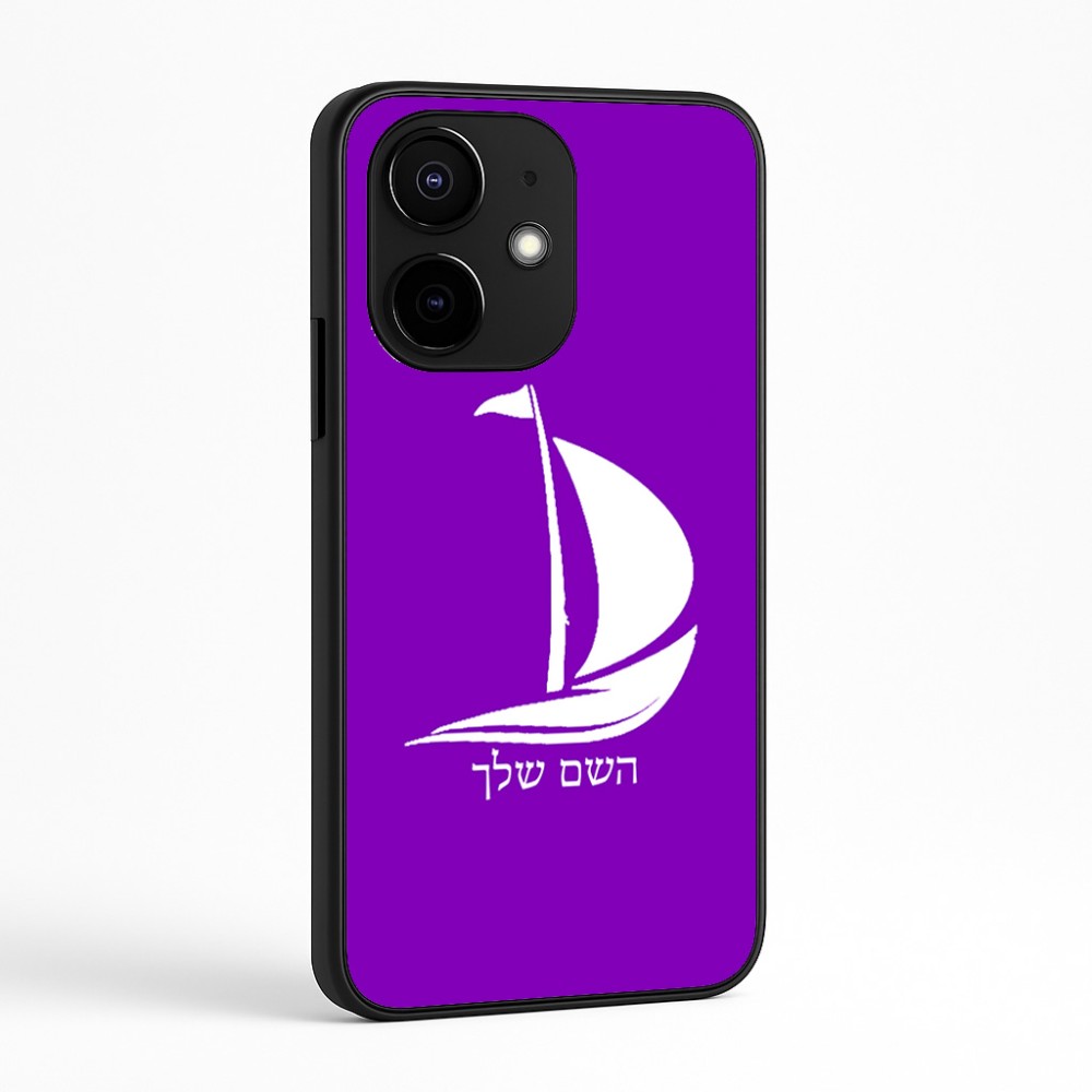 כיסוי בעיצוב אישי עם השם שלך לדגם - Realme Narzo 70 Pro 5G בעיצוב סירה