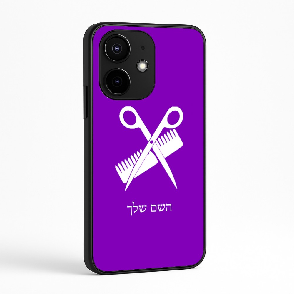 כיסוי בעיצוב אישי עם השם שלך לדגם - Realme Narzo 70 Pro 5G בעיצוב מעצב שיער