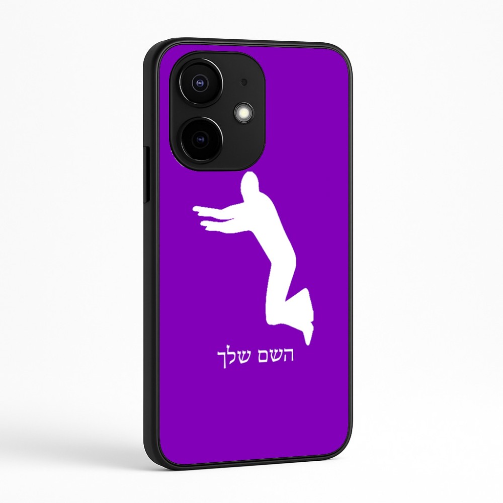 כיסוי בעיצוב אישי עם השם שלך לדגם - Realme Narzo 70 Pro 5G בעיצוב פארקורינג