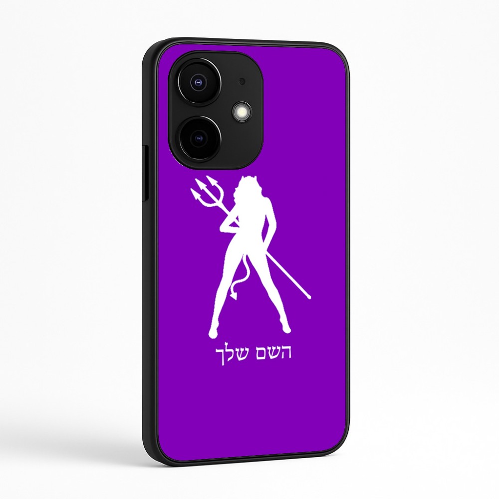 כיסוי בעיצוב אישי עם השם שלך לדגם - Realme Narzo 70 Pro 5G בעיצוב אישה שטן