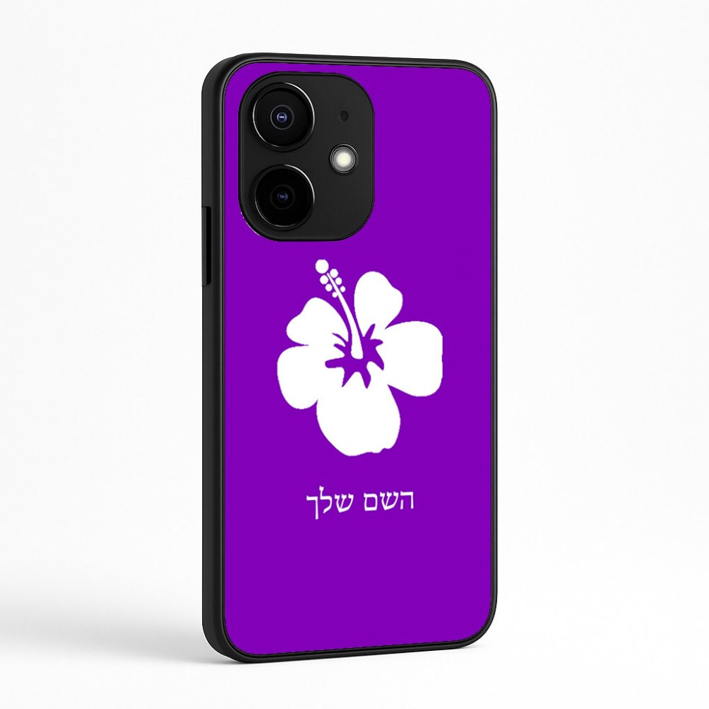 כיסוי בעיצוב אישי עם השם שלך לדגם - Realme Narzo 70 Pro 5G בעיצוב פרח היביסקוס