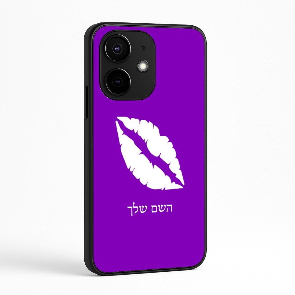כיסוי בעיצוב אישי עם השם שלך לדגם - Realme Narzo 70 Pro 5G בעיצוב שפתיים - נשיקה