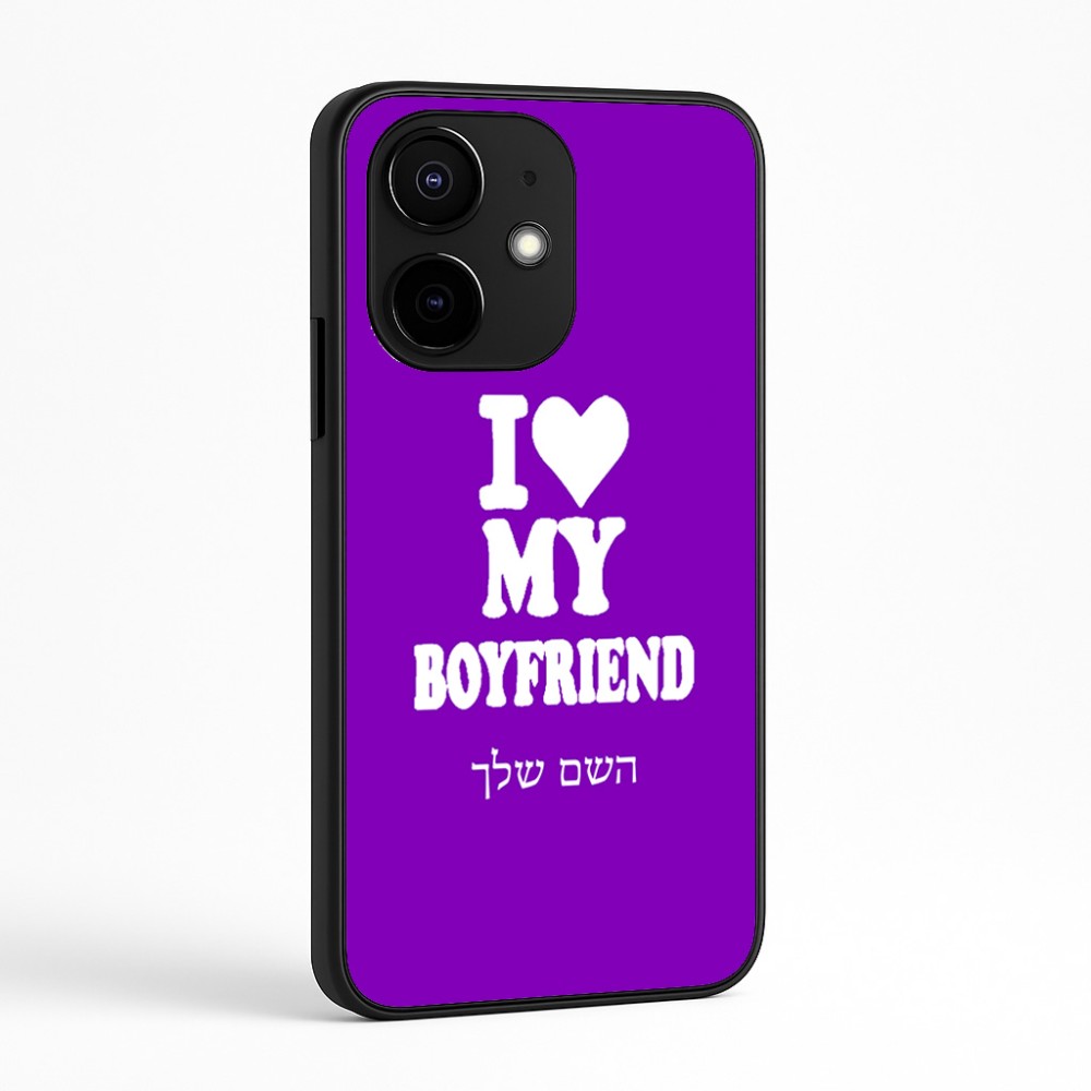 כיסוי בעיצוב אישי עם השם שלך לדגם - Realme Narzo 70 Pro 5G בעיצוב אוהבת את החבר שלי