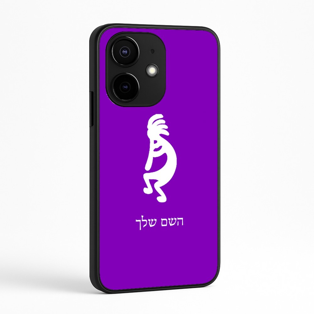 כיסוי בעיצוב אישי עם השם שלך לדגם - Realme Narzo 70 Pro 5G בעיצוב קוקופלי