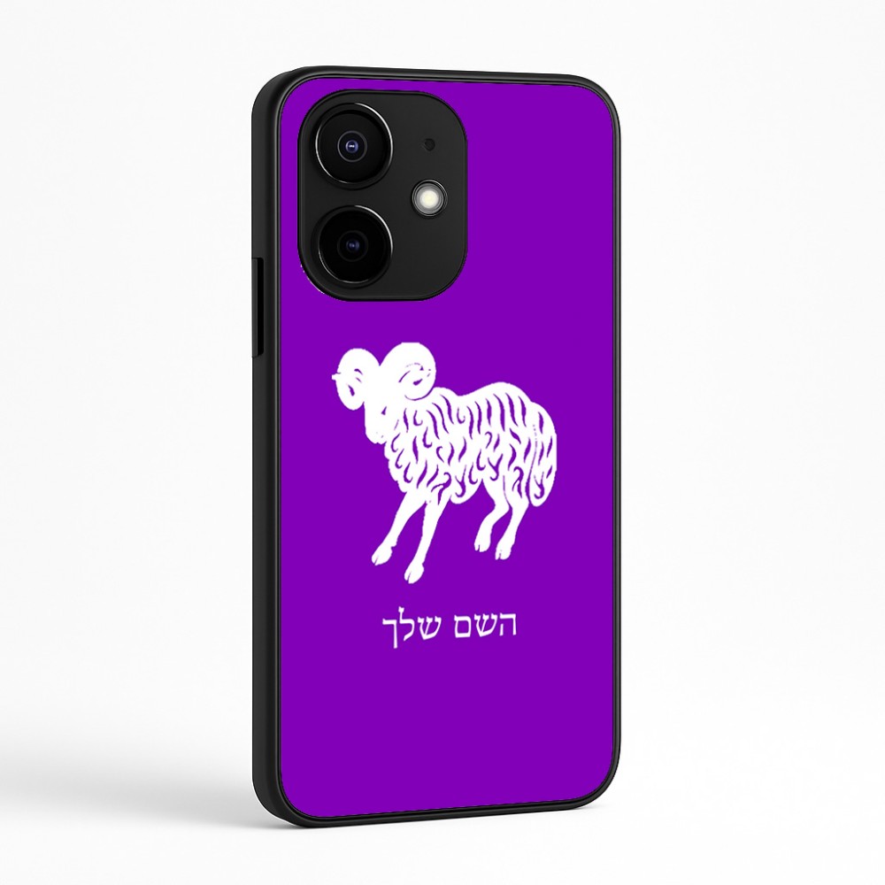 כיסוי בעיצוב אישי עם השם שלך לדגם - Realme Narzo 70 Pro 5G בעיצוב מזלות - טלה