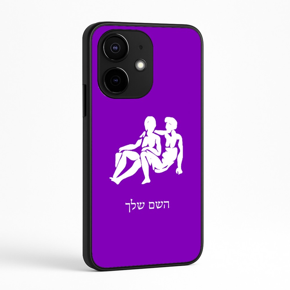 כיסוי בעיצוב אישי עם השם שלך לדגם - Realme Narzo 70 Pro 5G בעיצוב מזלות - תאומים
